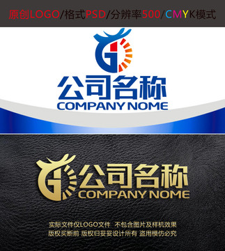 鹿光能源加工制造logo设计