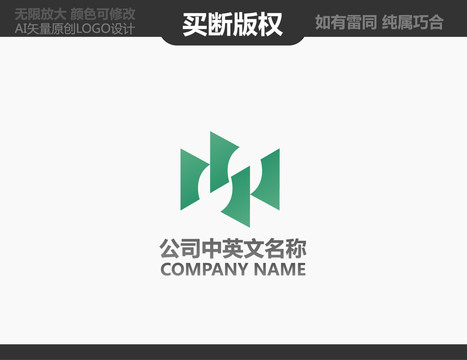 建材LOGO