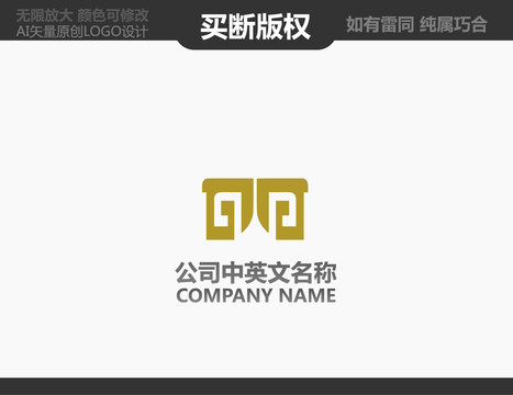 家具LOGO
