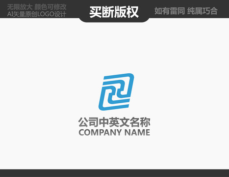 电器LOGO