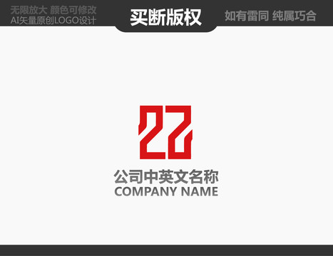 家具LOGO