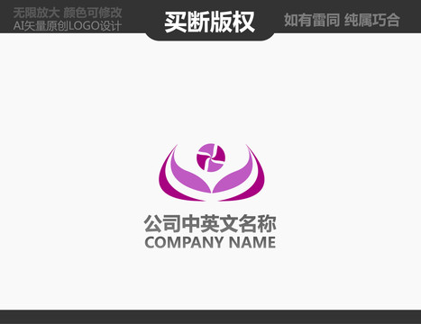 美容LOGO