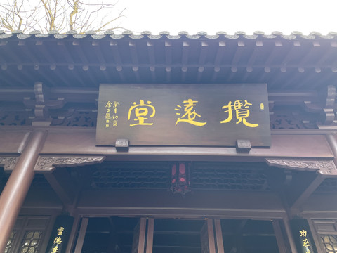 钱王祠牌坊