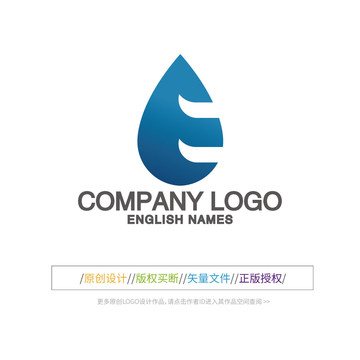 E字母LOGO设计