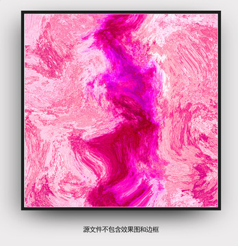 现代抽象画