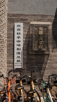 北京网红复古咖啡甜品婚纱店