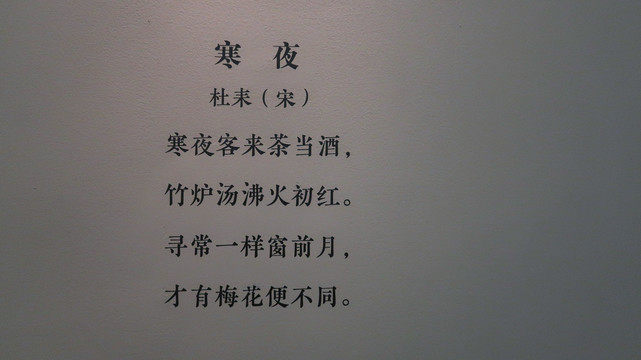 北京画院中国画齐白石画展