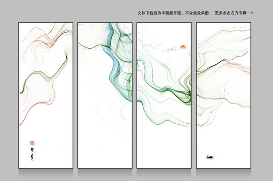 水墨山水挂画