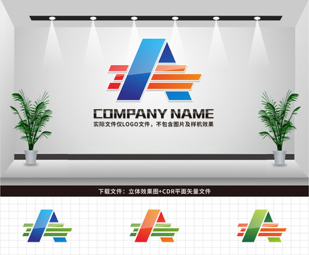 A字母LOGO