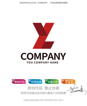 YL字母logo标志设计商标