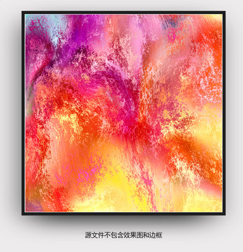 现代抽象画
