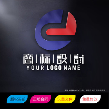 ED字母标志LOGO