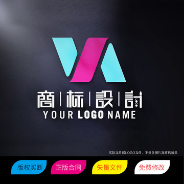 VN字母标志LOGO