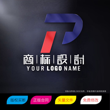 字母PT标志LOGO