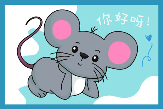 老鼠卡通印花可爱动物地毯图案