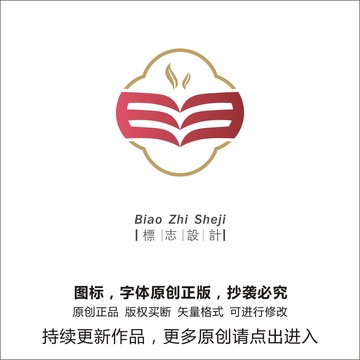 书logo