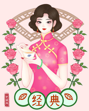 女神茶玫瑰花茶包装插画