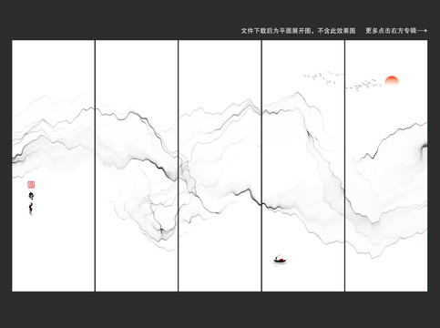 水墨山水装饰画