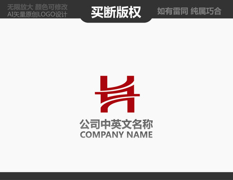 电器LOGO