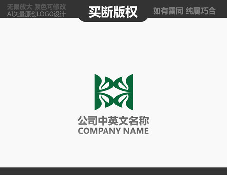 电器LOGO