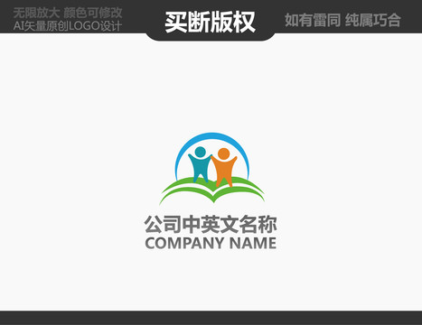 儿童教育logo