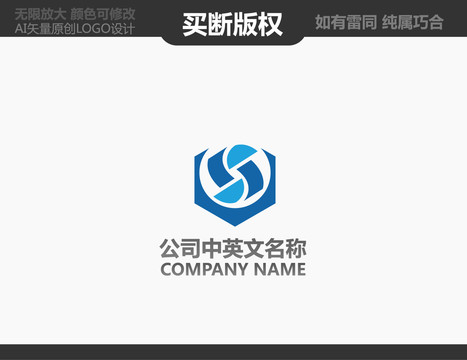 机械LOGO