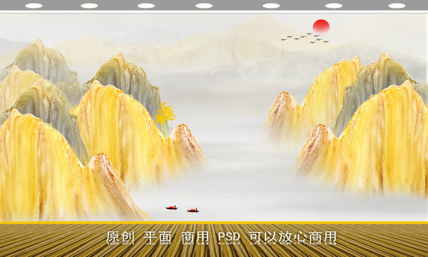 新中式山水画