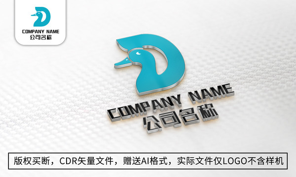 创意D字母logo商标设计