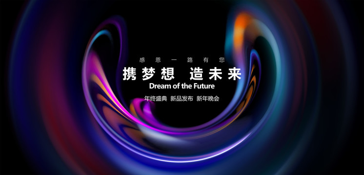 科技