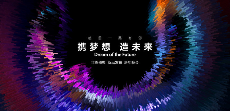 科技背景