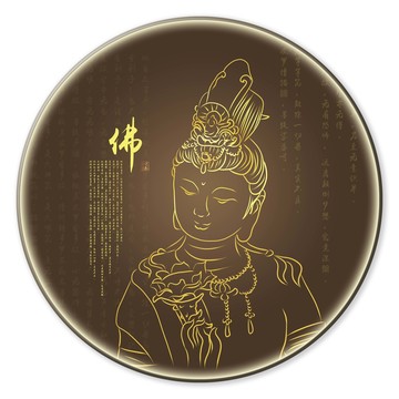 新中式观世音菩萨手绘装饰画