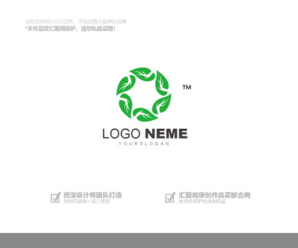 绿色树叶子logo