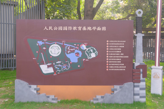 成都人民公园教育基地导览图