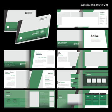 绿色环保画册id设计模板