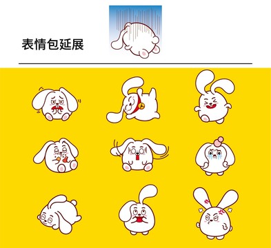 原创AI矢量可爱兔子表情包
