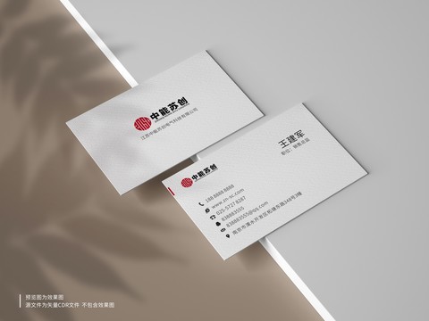 名片