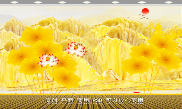 金色荷花