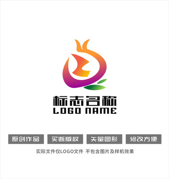 ZQ字母标志石榴LOGO