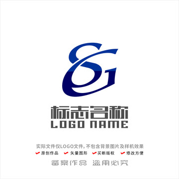 SG字母GS标志科技logo