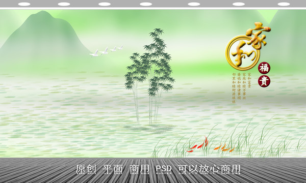 中式山水背景墙