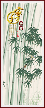 竹子玄关装饰画