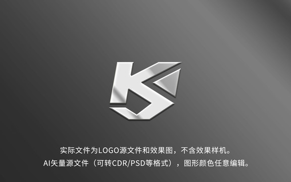 KS字母LOGO标志设计