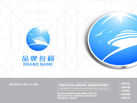 游轮航海旅游大海LOGO