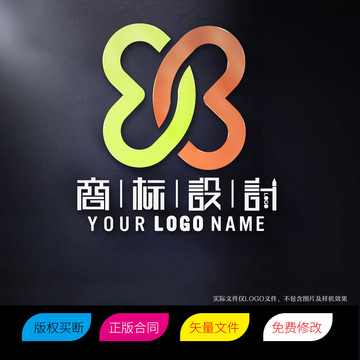 BB字母标志LOGO