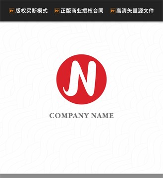 N字母