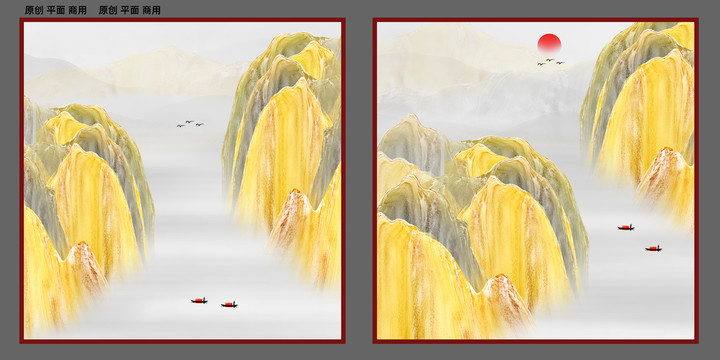 新中式山水