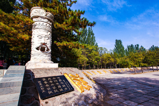 银川西夏陵国家考古遗址公园