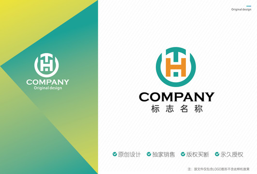 TH字母logo设计