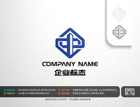 汉字中主题logo