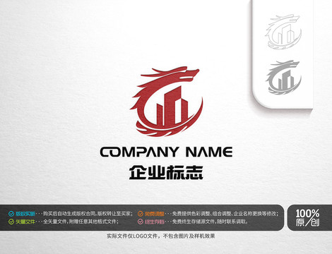 龙元素建筑主题logo设计